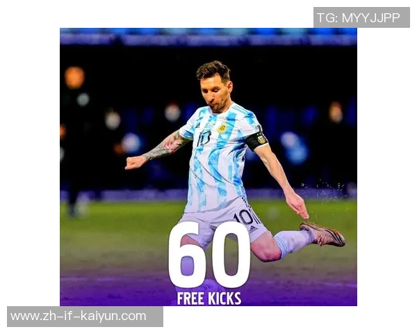 梅西任意球破门再现神迹 驾驭足球的完美艺术